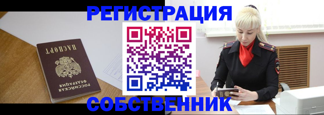 регистрация для дет. сада в Геленджике